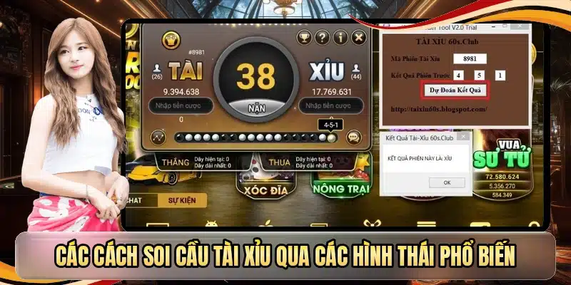 Các cách soi cầu tài xỉu qua các hình thái phổ biến